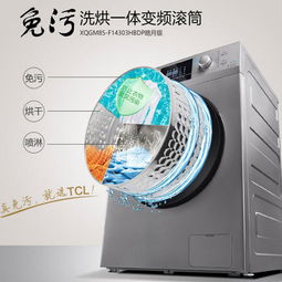 天冷懶動手？這些智能清洗家電讓你解放雙手，輕松過冬