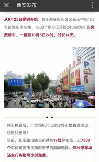 西北小商品交易中心再創佳績，引發媒體廣泛關注